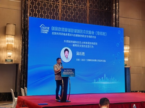 微信图片_20260824132556.jpg