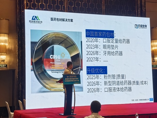 微信图片_20260824132955.jpg